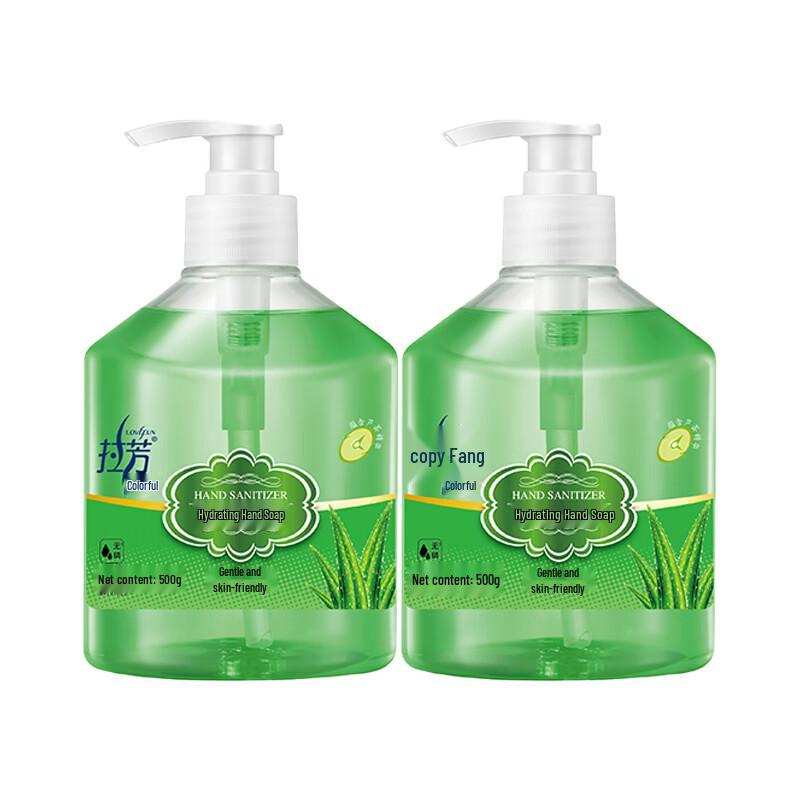 Lafang Moisturizing Hand Wash (2-Pack)