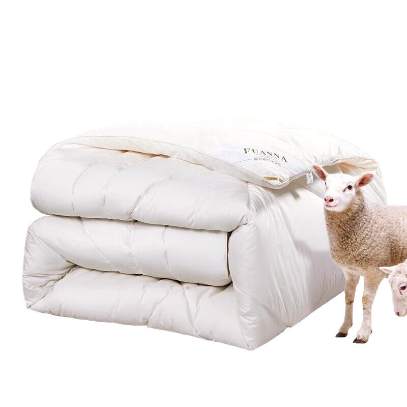 Fuanna Imported Wool Quilt Series