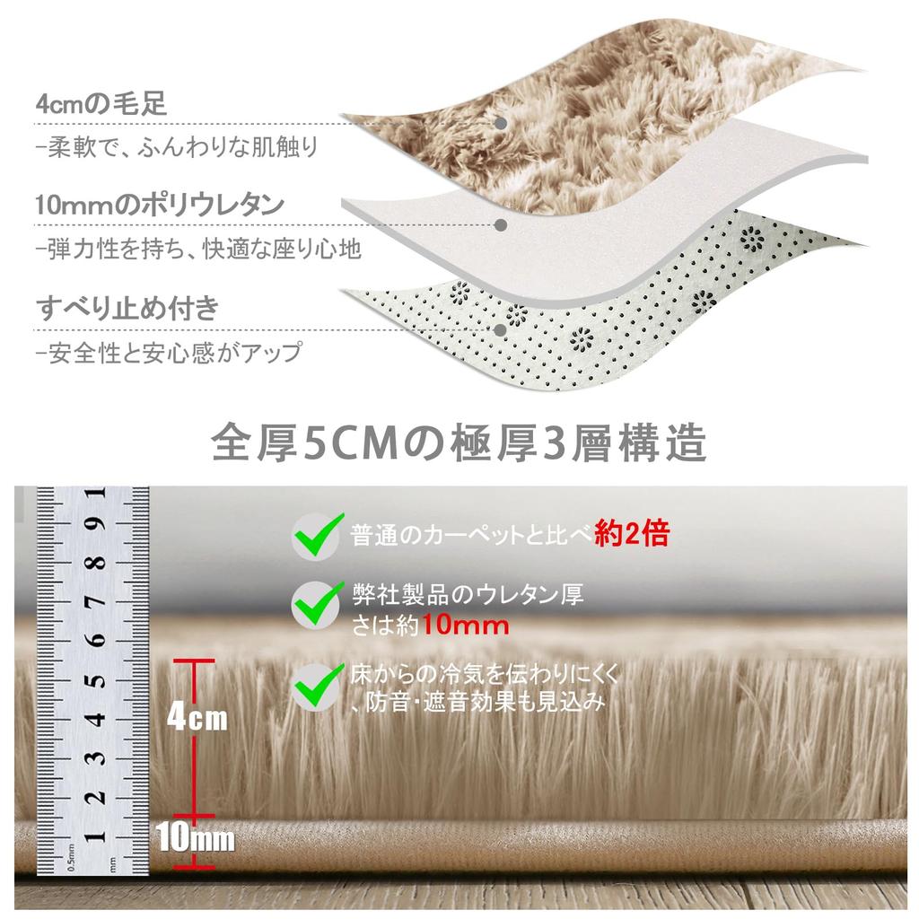 Stylish Shaggy Approximately 5cm with an Pile of Approximately Providing a Soft Feel and Suitable for All ROCYJULIN Rectangular Scandinavian-style