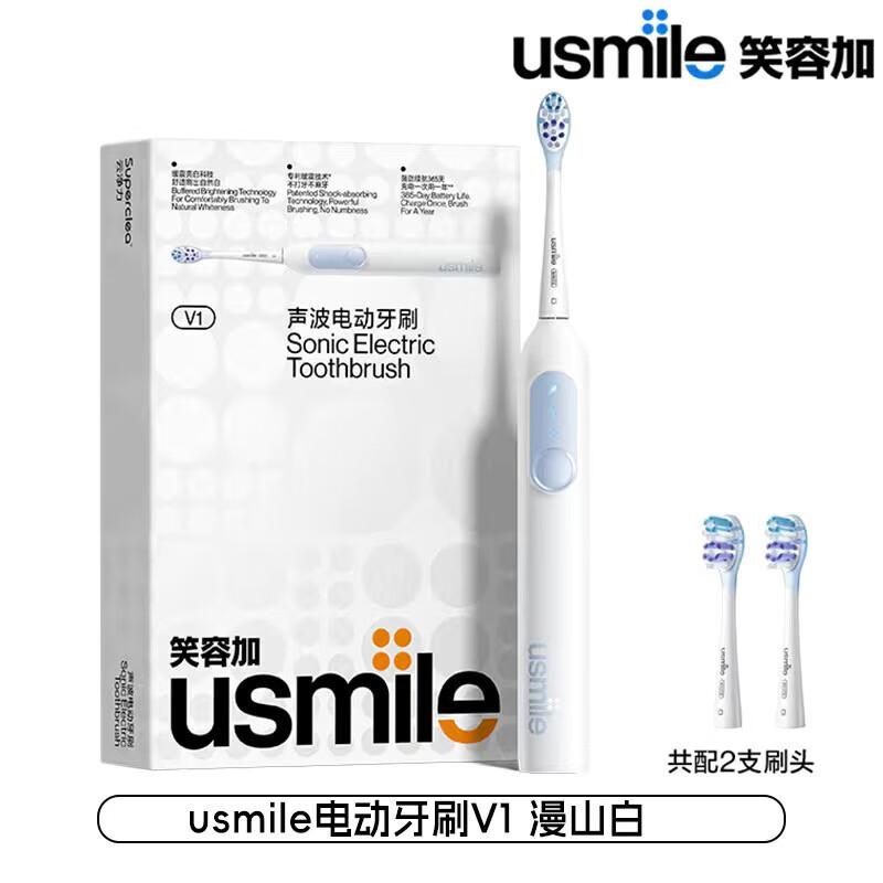 Usmile V1 Smart Sonic Electric Toothbrush