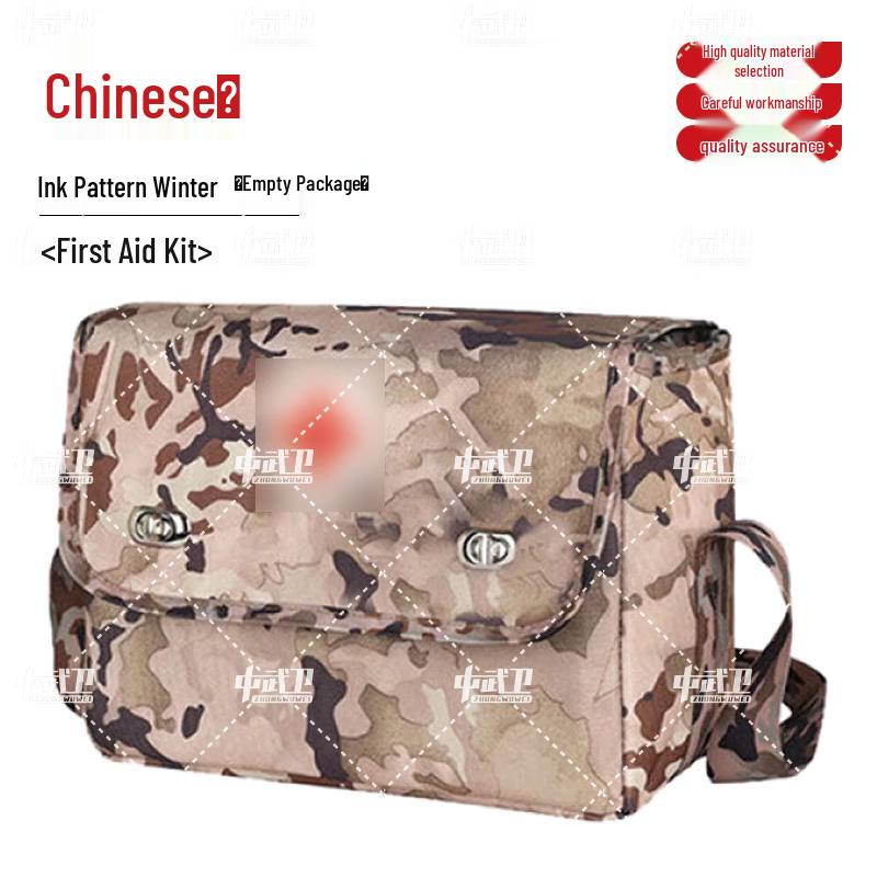 

Tactical Single-Shoulder Emergency Medic Empty Bag