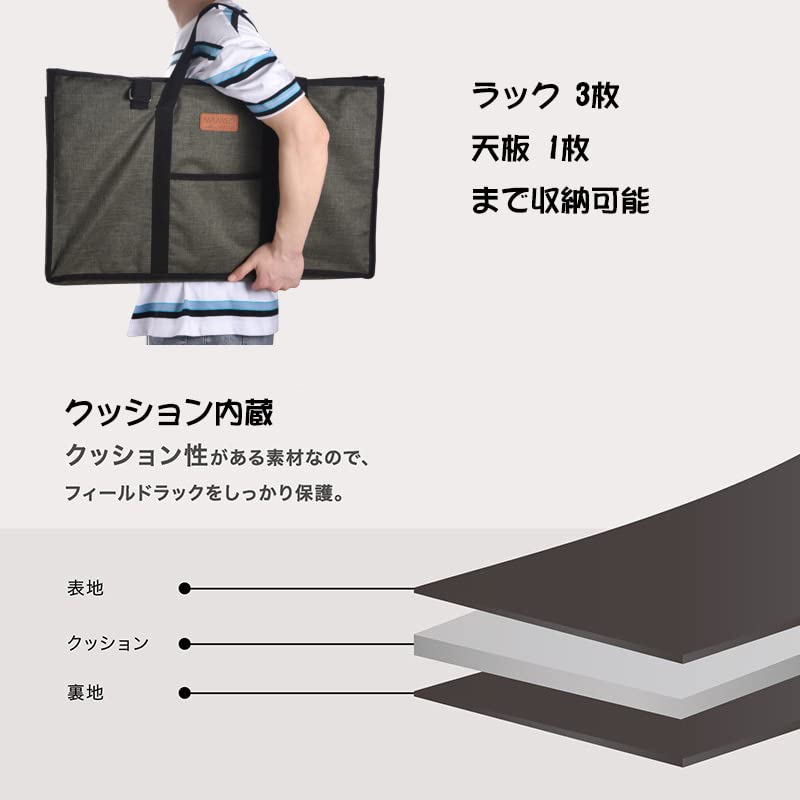 NANGGEAR (Nanko Camp Gear) Tisch Feldregal Aufbewahrungskoffer Grau Grün 18106 (B-230-H)