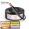 Zhongtianhengke RVV Multi-Core Soft Sheath Power Cable