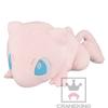 Banpresto Pokemon I LOVE MEW Big Plush Toy ~Nesoberi Mew~