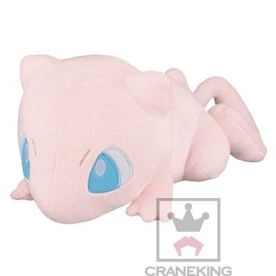 Banpresto Pokemon I LOVE MEW Big Plush Toy ~Nesoberi Mew~