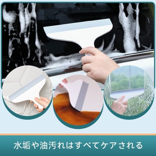 Glass Scraper, Water Drainer, for Scrubbering Water Stains, Glass, Tabletops, Walls, Etc. (17cm X 20.5cm, White)