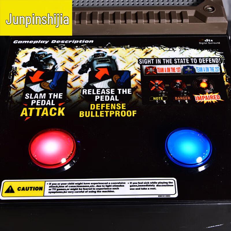 Enhanced Experience Arcade Game Machine (CN version)