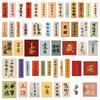 102 Chinese Ancient Calligraphy Inspirational Small Paper Stickers Brush Blessings Creative Decorative Waterproof Stickers