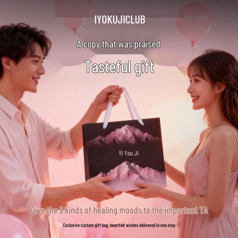 IYOKUJI CLUB Feuchtigkeitsspendendes Badekugel-Geschenkset