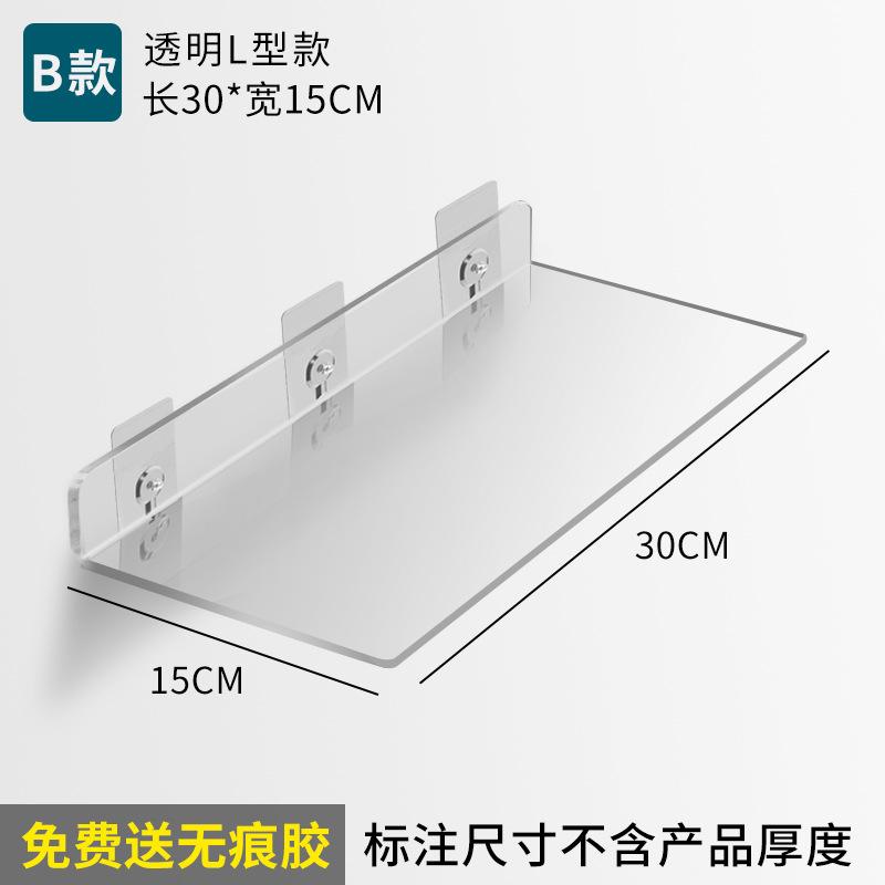 Hole-free wall storage racks, acrylic cabinet partitions, bathroom wall-mounted storage