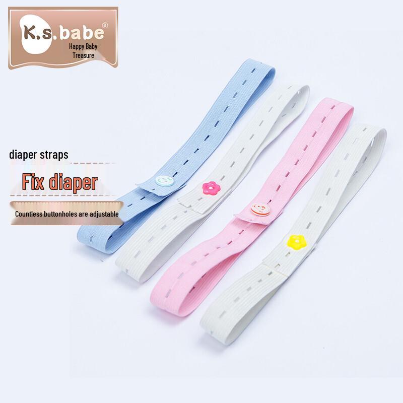 XiQinBao Baby Diaper Fixing Straps
