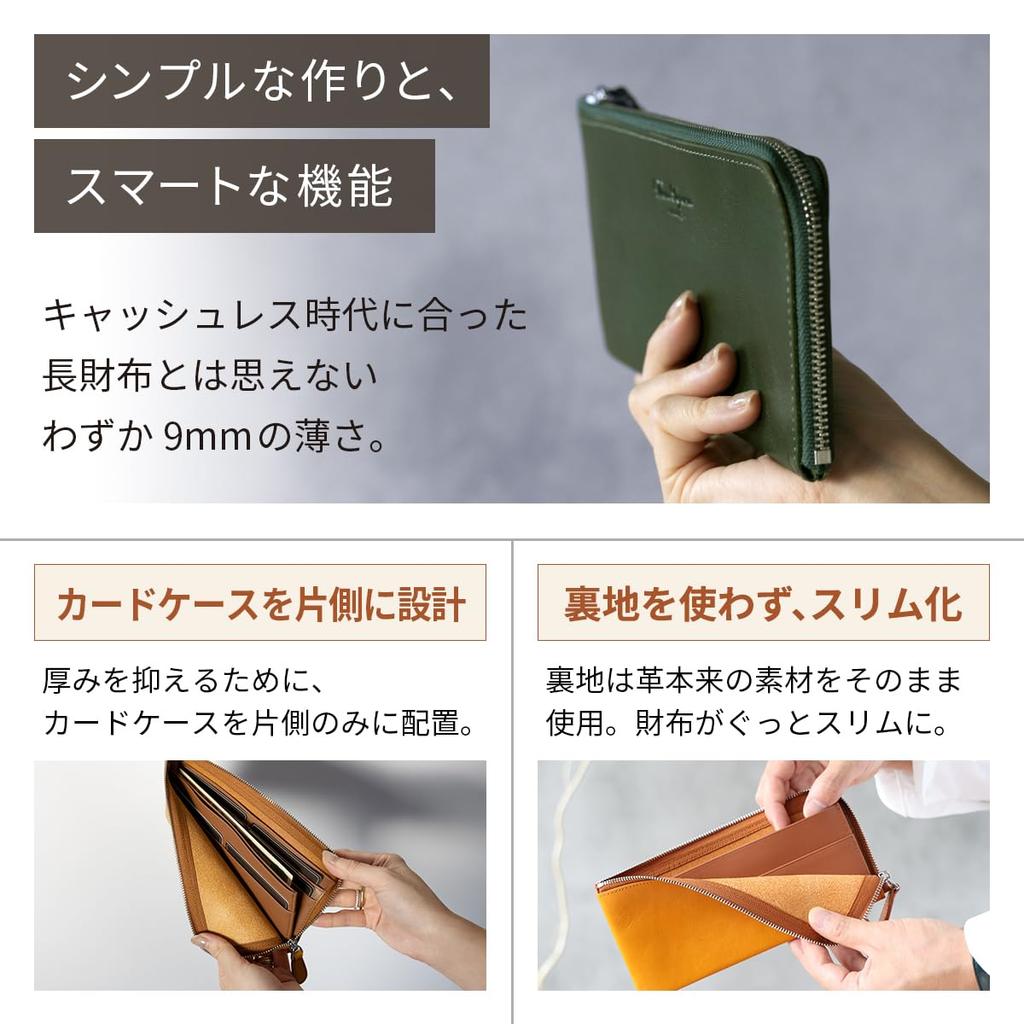[Dom Teporna] Genuine Leather Italian Leather Wallet, L-shaped Zipper, Large Capacity Yet Slim, Green Long Wallet, Slim, Men's & Women's, Brown