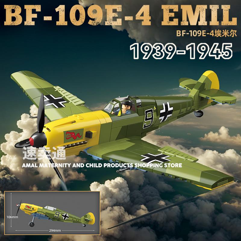 

World War II German BF-109 Emir fighter jet building block military aircraft model building block children s puzzle toy