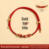 Five-Color Wenchang Graduation Koi Red Rope Bracelet