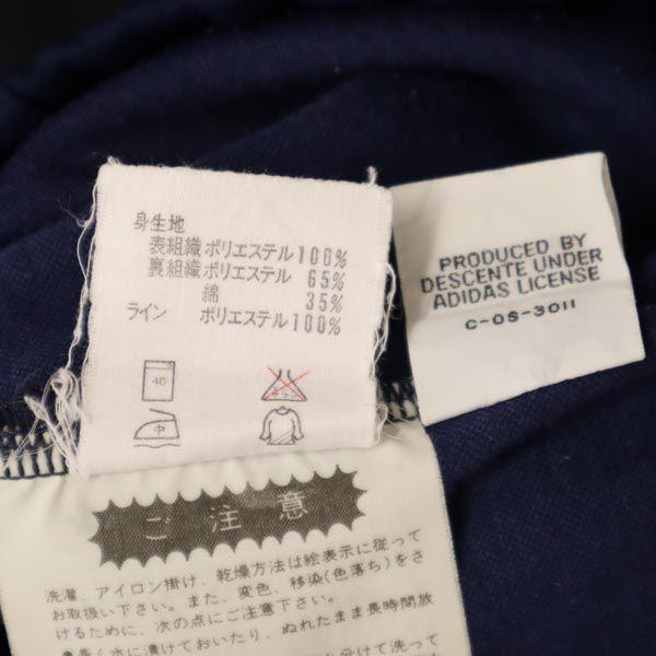 Adidas 70s Vintage West German Tag, Descente ATS-195 Long Jersey Pants Men's Used