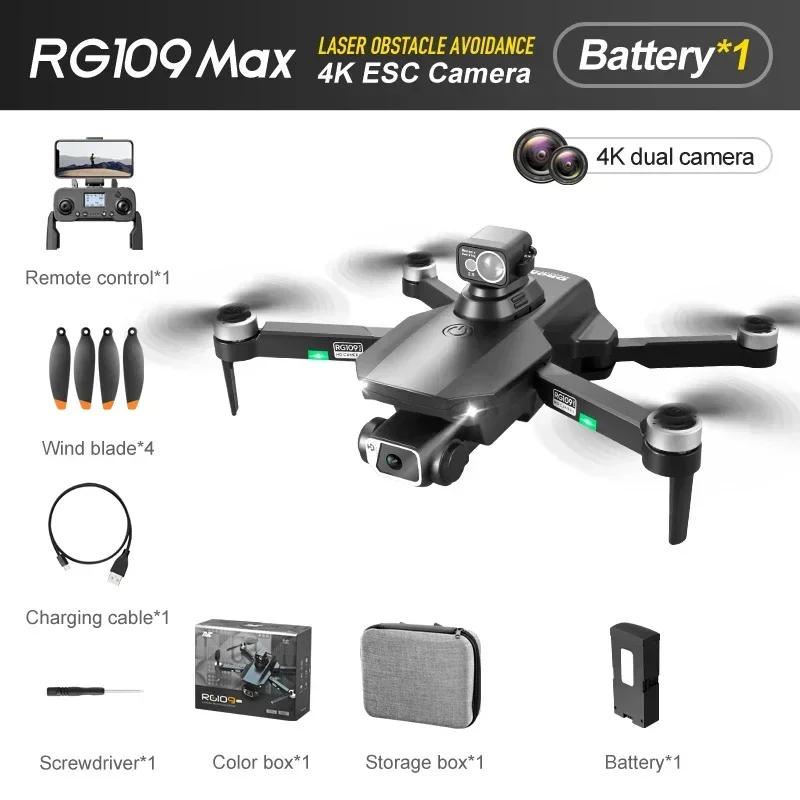 RG109 MAX Drone 4K HD Anti Shake Camera With 360° Laser Obstacle Avoidance Profesional GPS FPV Drone RC Helicopter Toys