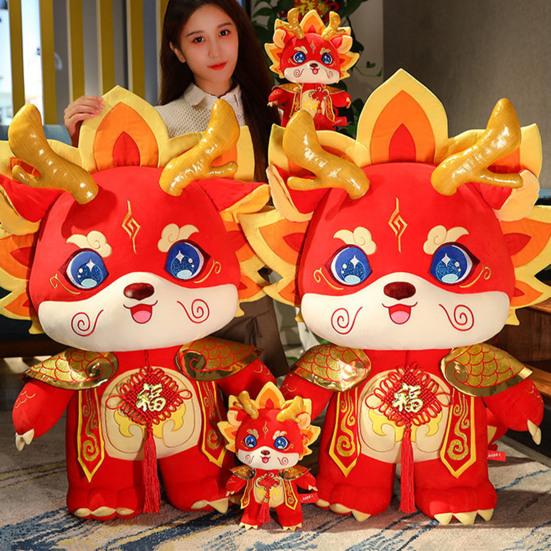 Jahr des Jahres 2024, Drache-Maskottchen, Plüschpuppe, chinesisches Neujahr, Sternzeichen, Drache, Stofftiere, Ornament, Glücksdrache, Spielzeug, Zuhause, Party, Dekoration, Festival, Geschenk
