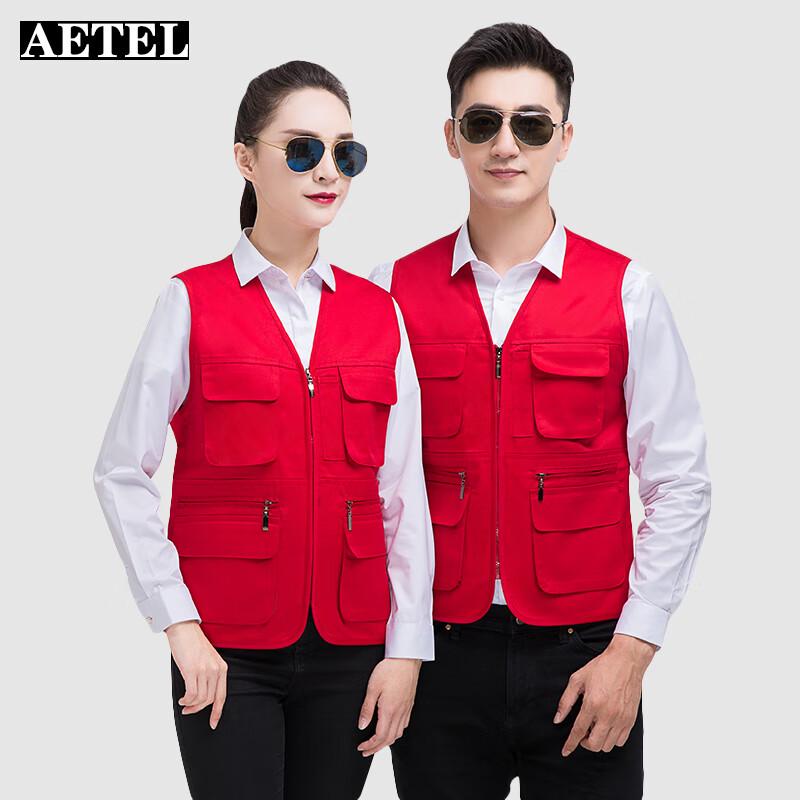 

AETEL Multi-purpose Work Vest L