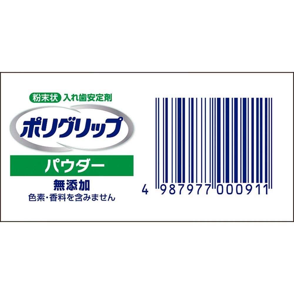 Apple Gripp Powder Powder Free 50g Hellion Sugar