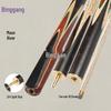 Binglan 3/4 Joint Snooker/Black Eight Pool Cue