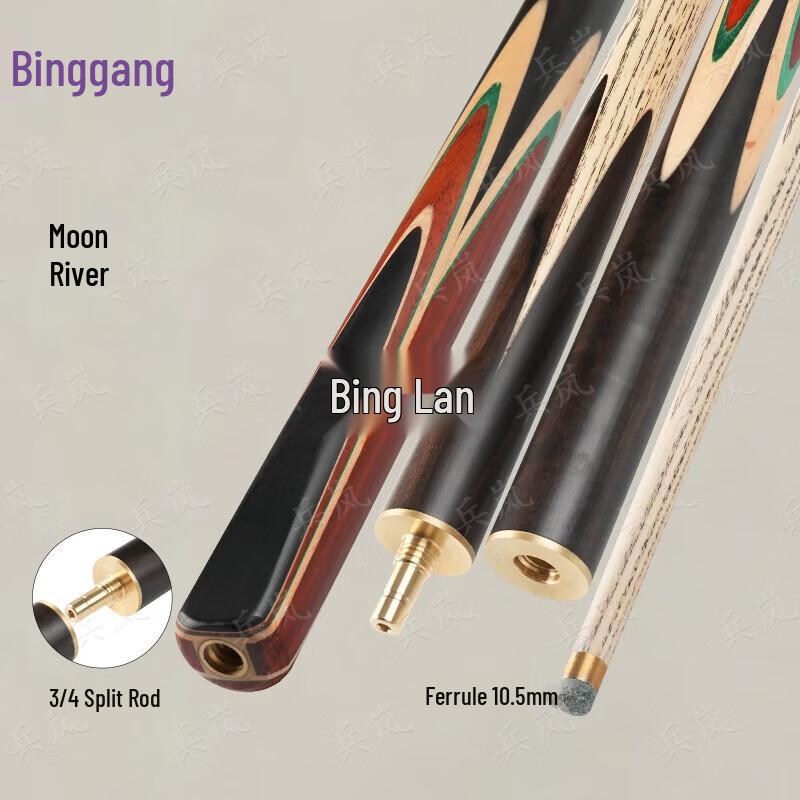 Binglan 3/4 Joint Snooker/Black Eight Pool Cue
