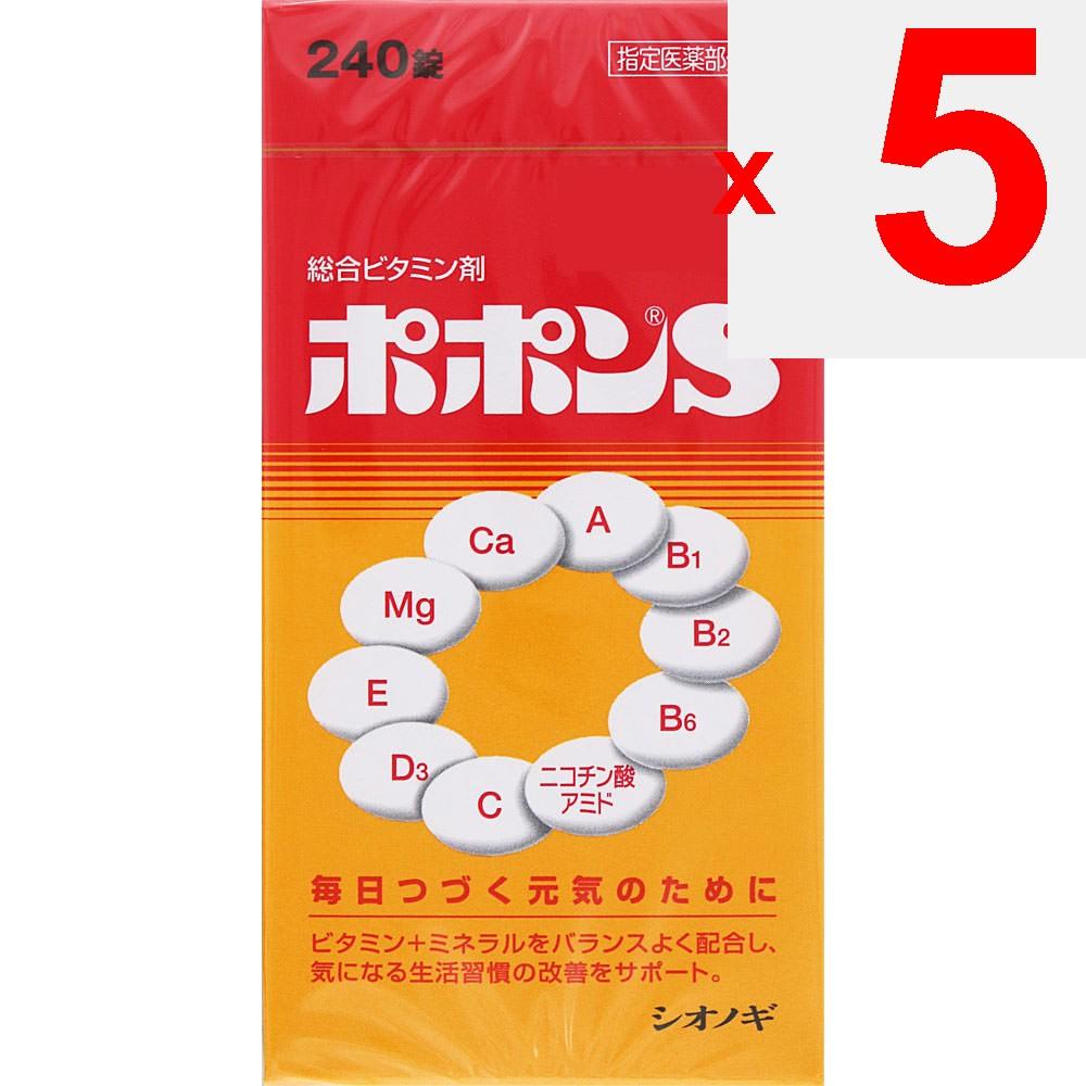 Shionogi Healthcare Popon S 240 tablets (Designated Quasi-Drug) Comprehensive vitamins Vitamins and Health Products Indications: -For Adults (15 years