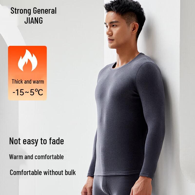 Men's Thickened Thermal Round Neck Undershirt