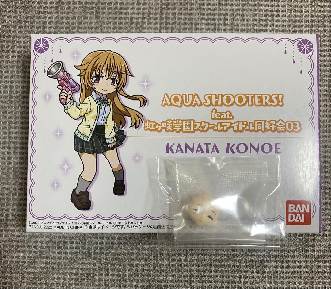 

[USED] Aqua Shooters Love Live School Idol Club Omi Kanata