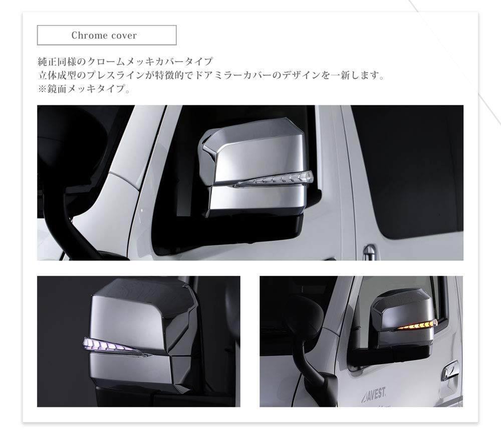 AVEST VerticalArrow Sequential Door Mirrors with LED Turn Signal Lenses for Toyota Hiace 200 Series Covers with Inner Bronze Gold and White LEDs (6th