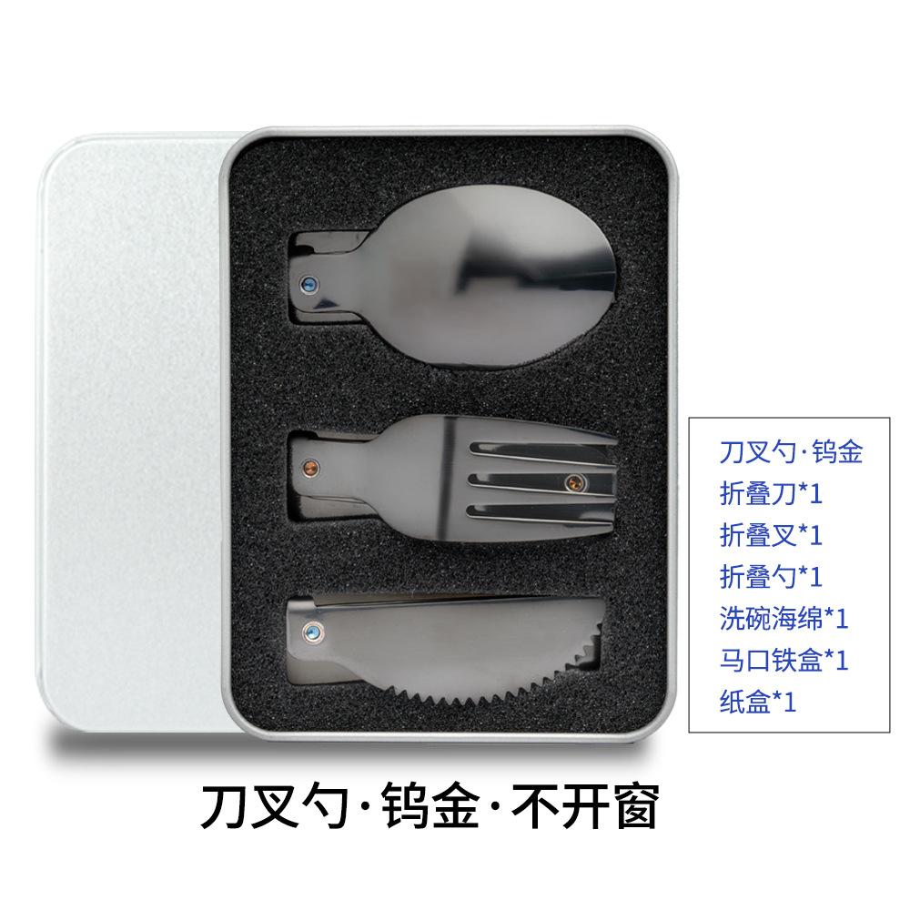 Stainless Steel Knives, Forks, Spoons, Tableware Sets, Student Travel Folding Spoons, Forks and Chopsticks, Portable Storage Creative Gifts