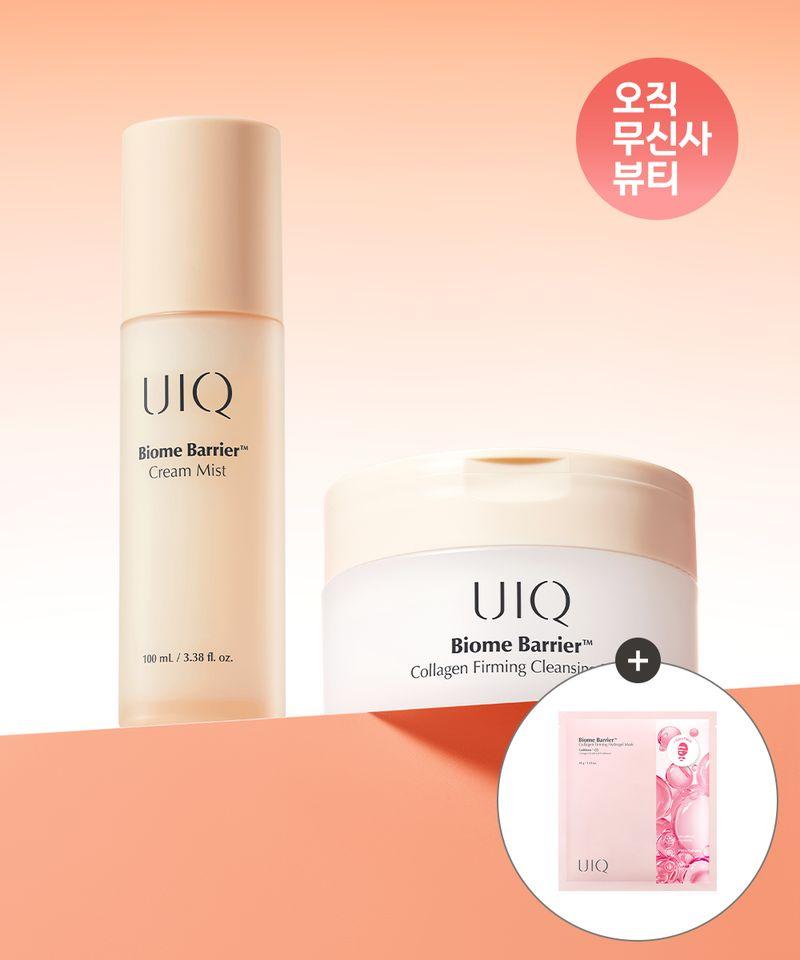 [Moisture Duo] Biome Barrier Cream Mist 100ml + Cleansing Balm 100ml Special Set (+ Free Collagen Mask Pack)