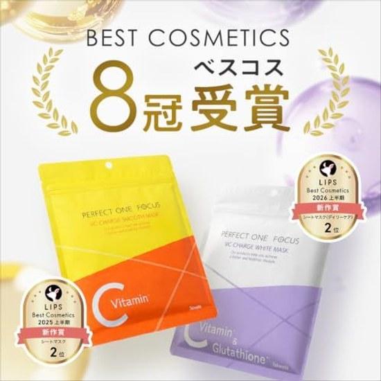 Perfect One Focus VC Charge Sheet Mask (7 sheets 2 pieces) Vitamin C Azelaic Acid PDRN Glutathione Moisturizing Pores Transparency Face Pack Made +