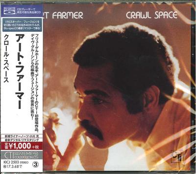 CD ART FARMER  Crawl Space KICJ2503 CTI RECORDS 2016 Japan ObiJazz Used