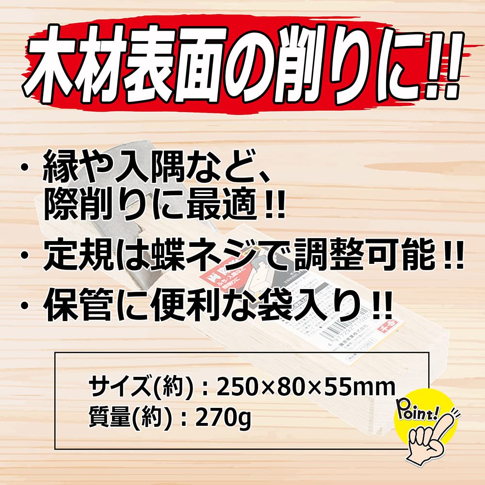 Senkichi Hobel für und Kantentasche inklusive Ryōgi Kante, Ecke, Späne,