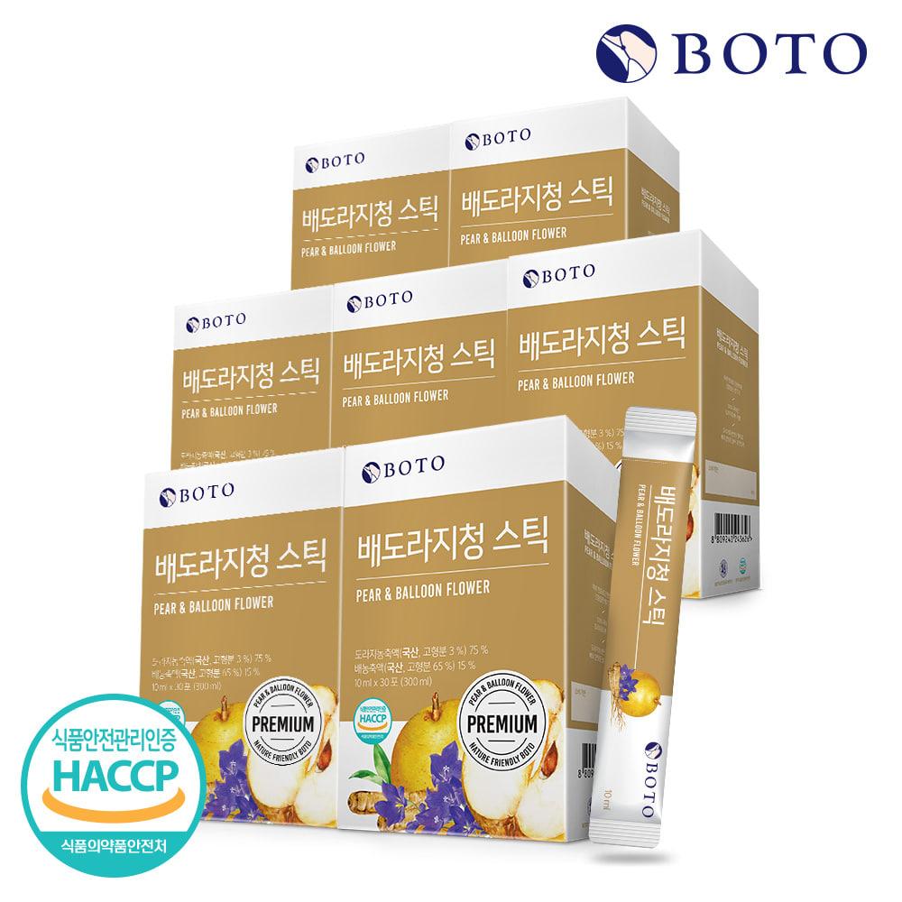 7 boxes of Bottu Pear and Balloon Flower Root Syrup Sticks, 30 packets each