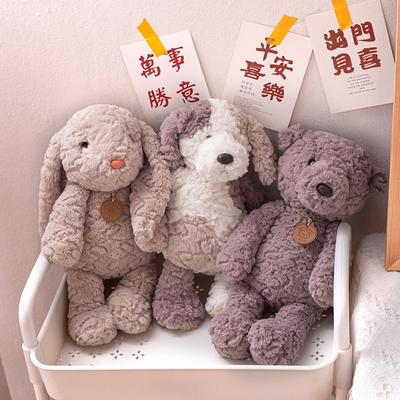 Bear Plush Toy and Happy Rabbit Doll Child Soothing Doll Girl Gift Room Decoration 8 Inch Doll