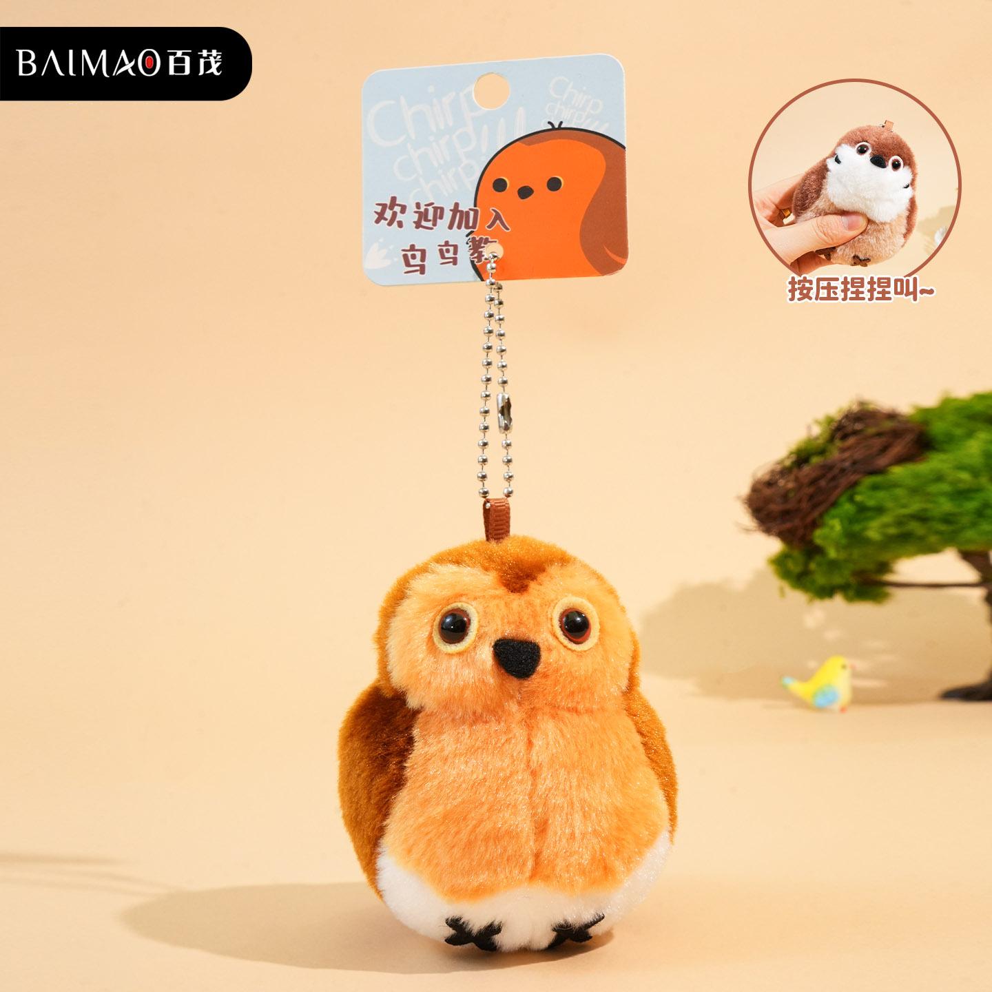 

Оригинальная серия плюшевых подвесок для обучения птиц, серо-голубая синица, милая милая кукла-питомец, подвеска для сумки для пары OPP Bag Packaging