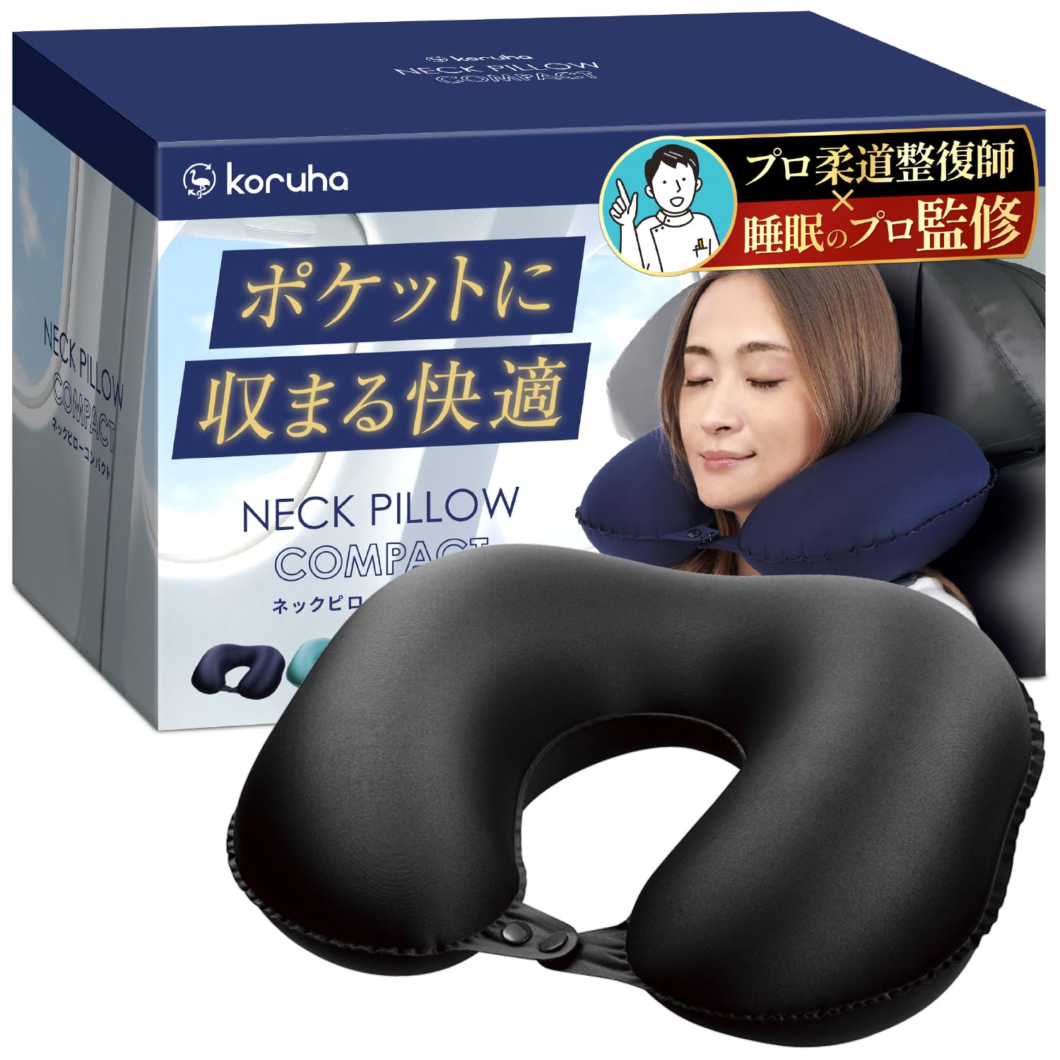

Compact neck pillow by chiropractor x sleep improvement Pump type lightweight air plane car bullet train neck pillow Best Buy Award winning neck чёрный
