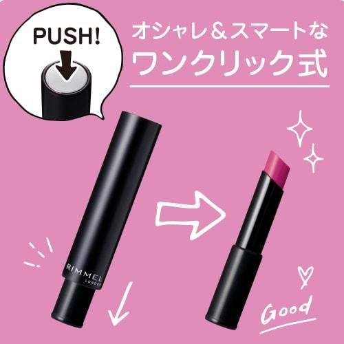 RIMMEL Lasting Finish Oil Moist Tint S 007