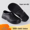 Scarpe da Chef Impermeabili Antiscivolo: Leggero, Resistente all'Olio, Suola Spessa