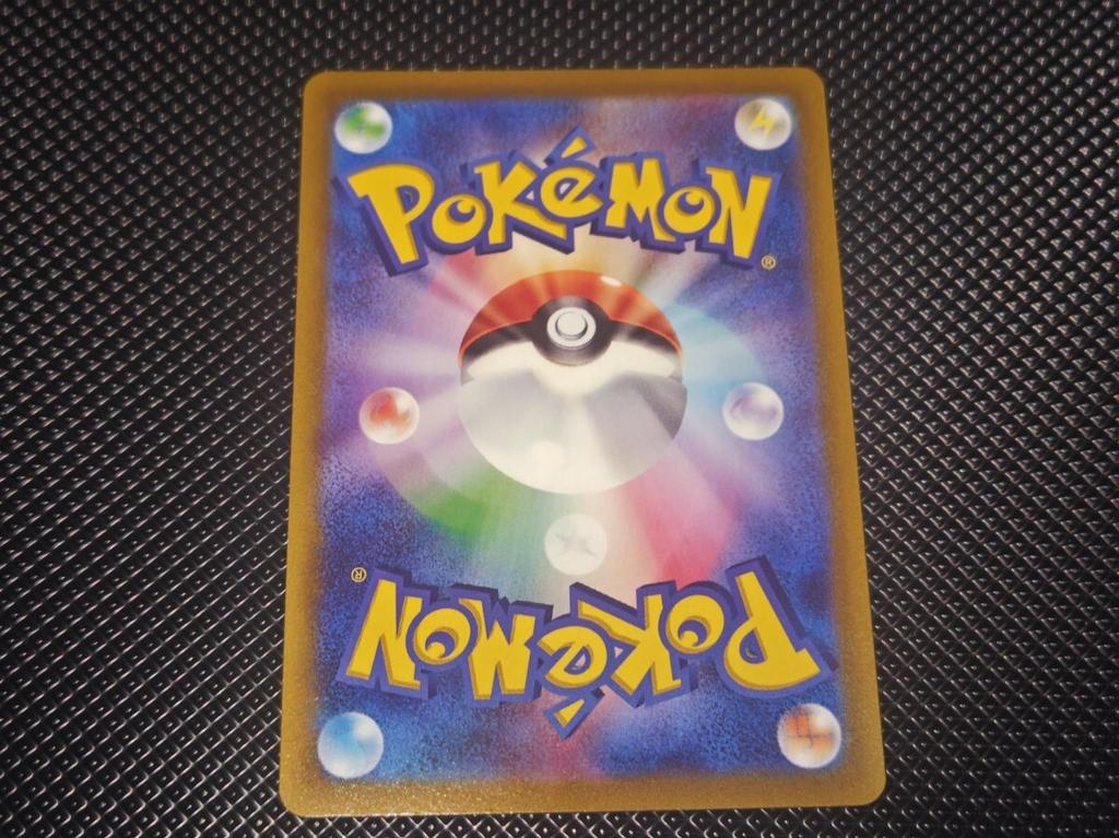 Card Rayquaza VMAX S12a VSTAR Universe RRR Pokémon