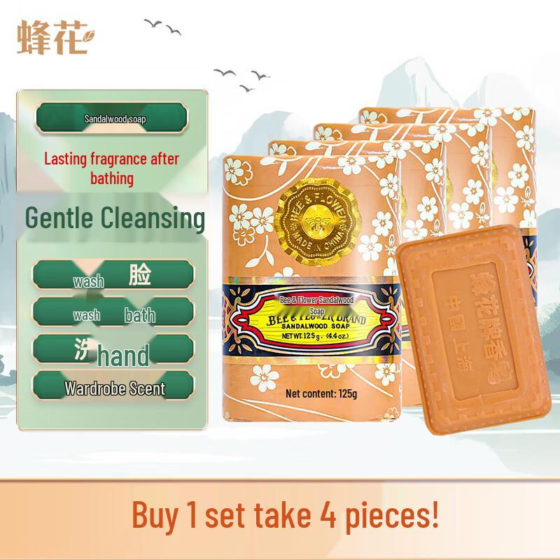 Bee & Flower Sandalwood Soap