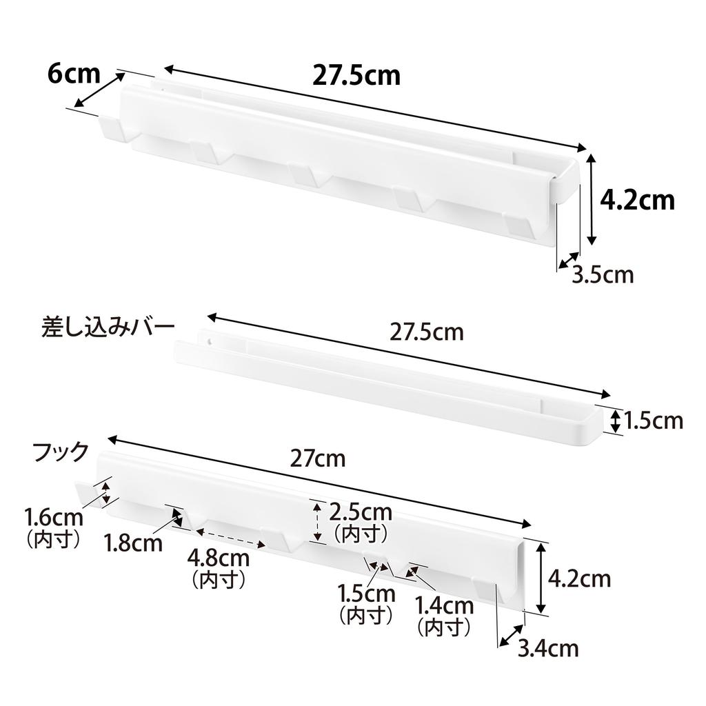 Yamazaki Smart Wall Hanger Set for Color W x 6cm D x x D x x D x H (10070), 5-Hook Boxes, White, 27.5cm 4.2cm H, W10.5" 2.5" 1.7" H, W10.5" 2.5" 1.7"