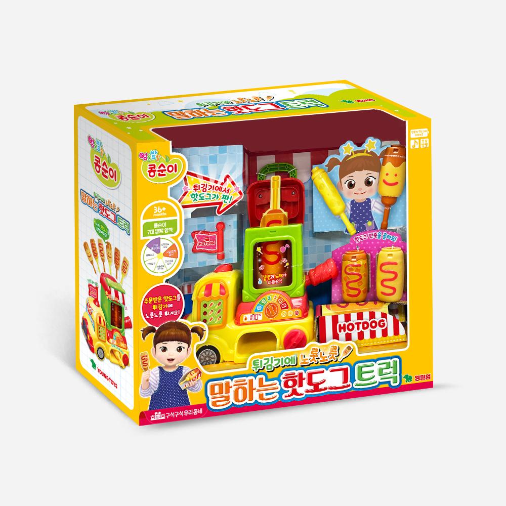 [young toys] Kongsuni's Talking Hot Dog Truck with Crispy Fryer Action