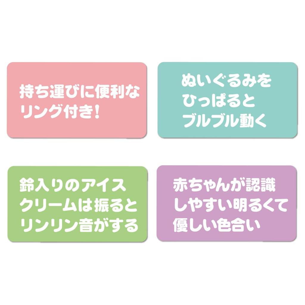 TAKARA TOMY Outing Bubble Friends Snoopy