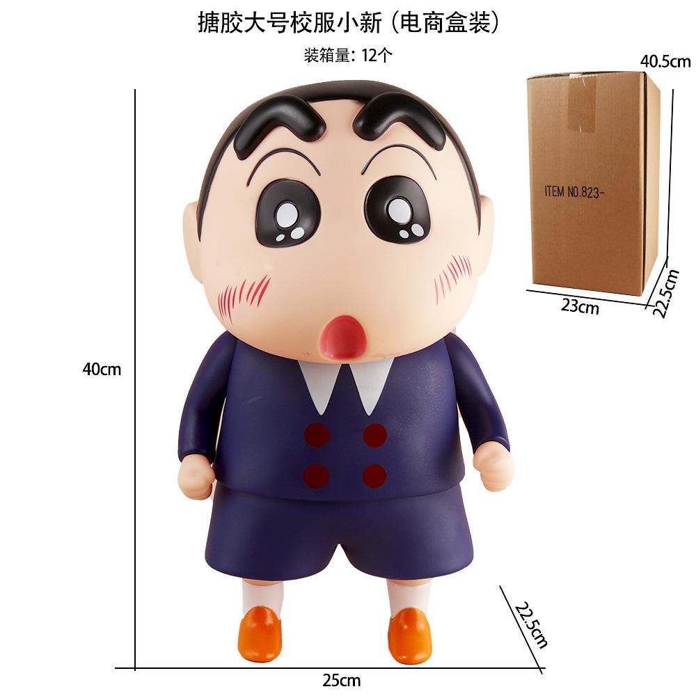 40cm Crayon Shin-Chan Anime Figures Peripheral Series Large Model Car Ornament Doll Collection Decoration Limited Birthday Gifts