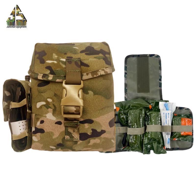 Junshuo S2015 First Aid Kit