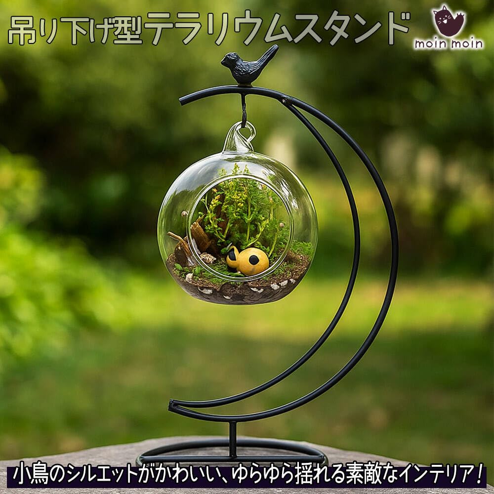 Moin Moin Hanging Stand, Iron, Moon Shape, Bird, Small Bird, Black Iron, Terrarium Hanger, Hanging Hook, Interior Decor  Height 35cm, Base Width 15cm
