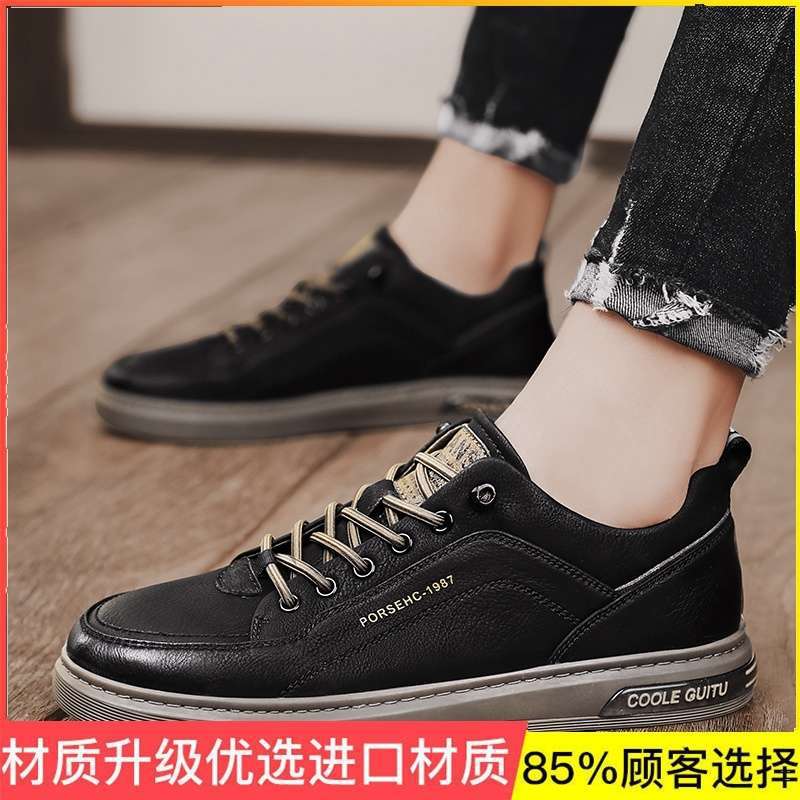 Summer men's shoes 2025 new breathable trend versatile niche design casual board shoes men's trendy shoes