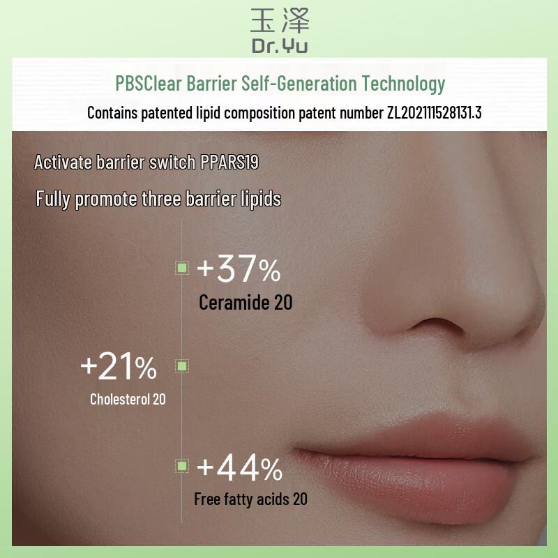 Dr.Yu Skin Barrier Repair Clear Moisturizing Cream